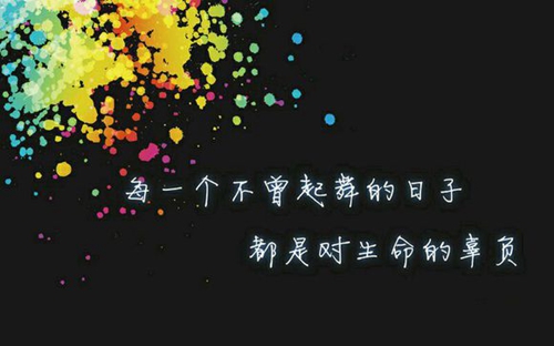 关于逆境的十句名言