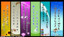 名言警句生活