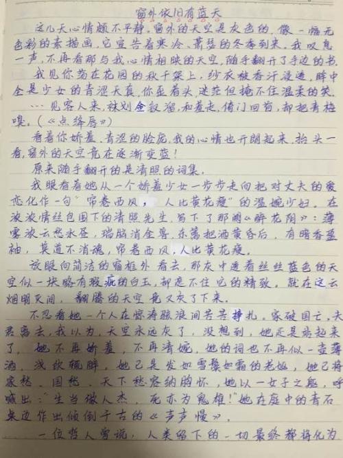 经典美文摘抄100字