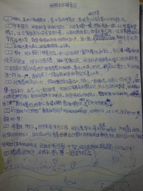 我眼中的国防绿色构图
