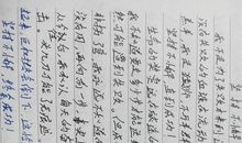 经典美文摘抄800字