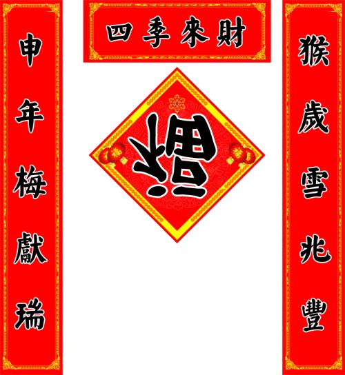 五字对联