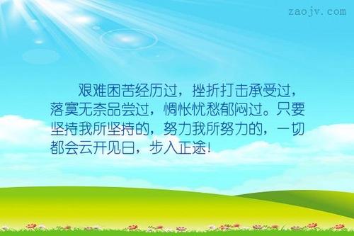 对他人的判决