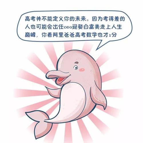 高中生的好词