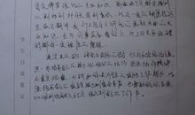 护士实习自我鉴定表