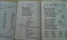 爱的教育的好句