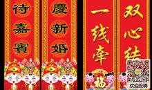 搞笑对联大全带横批