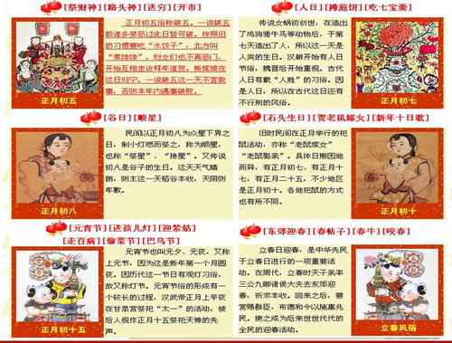 民歌