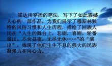 读《穆斯林的葬礼》后有感