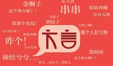 经典的名牌服装广告语