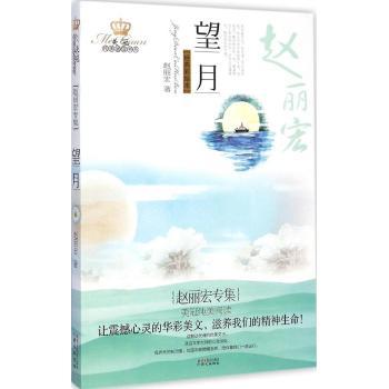 赵立宏：生活