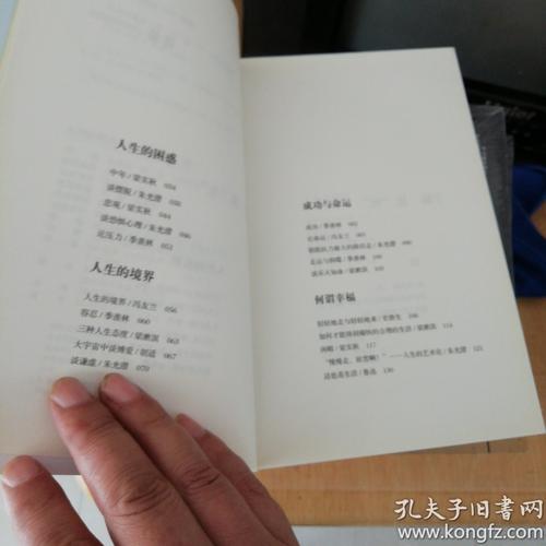 梁世秋：退休