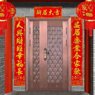 对联