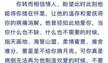 张洁：这时候你才算长大