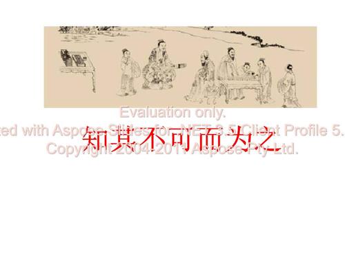 知道这是不可能的