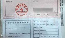 大学毕业后，我才明白大学应该如何过