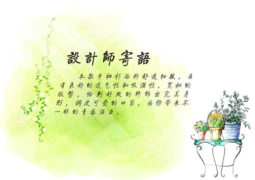 辞职留言