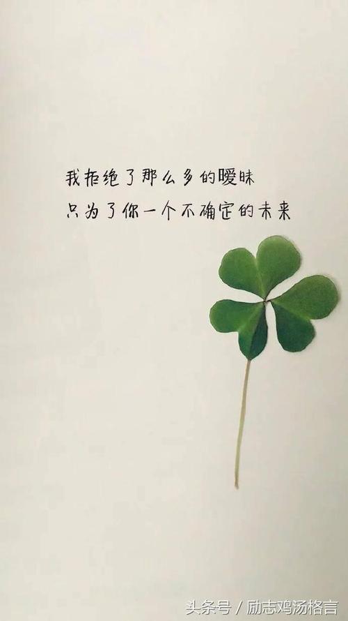 10大经典人生见解