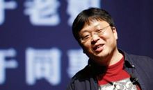 罗永浩式奋斗（一）