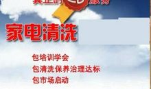 家电企业经典的广告语