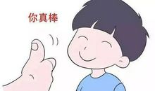 优秀的人，会做这七个选择