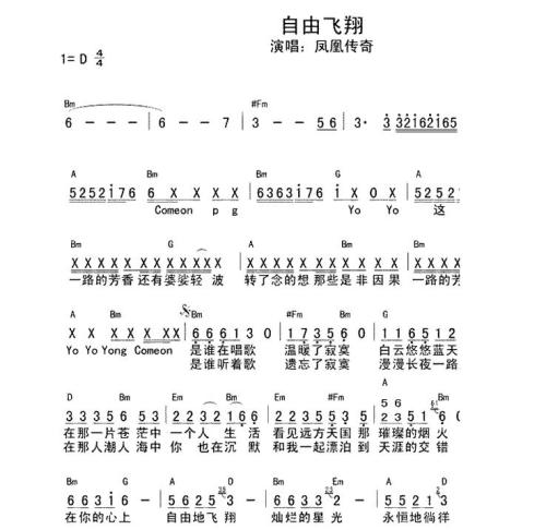 免费句子
