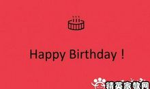 自己生日祝福短信