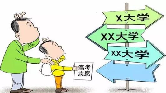 申请高考的三点建议