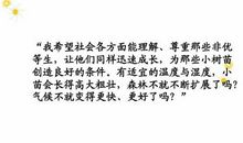 第一次写作社团活动课作文