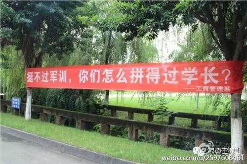军事训练标语口号