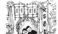 赵丽宏：“过桥去看文明戏”