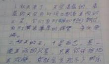 优美段落摘抄200字