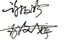 给力的个性签名