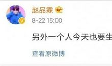 送给晚辈的生日祝福短信