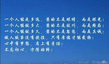 毕业已有多久，梦想还有多远？