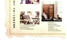 我们还年轻，不够好又有什么关系