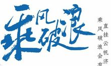 迎接高考激励励志名言