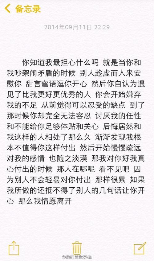 形容乌云的句子