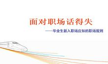 不在乎得失的句子