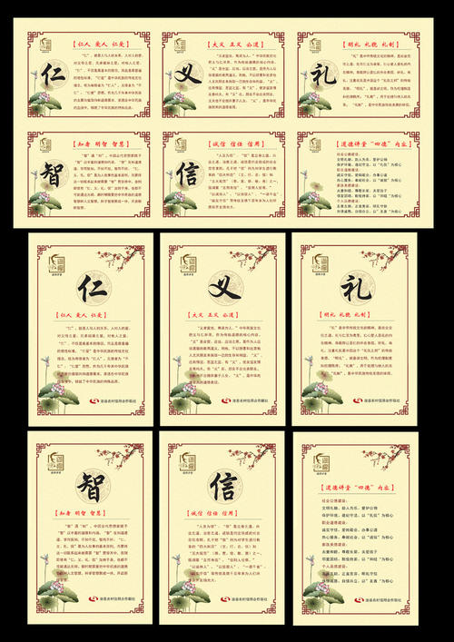 文化格言
