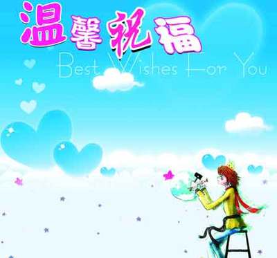 成功讯息