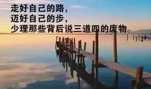 充满斗志的句子