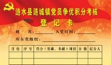 干部年度考核评语大全