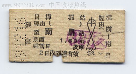 赞美樟树