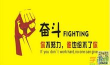 学习的人生格言