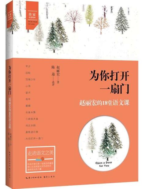 赵丽红：《玉片收藏》-竹风拂面