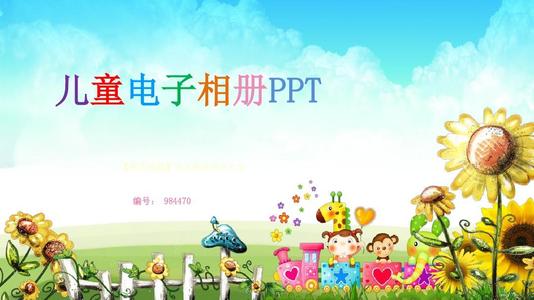 婴儿相册留言