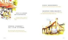 泰戈尔：最后的买卖