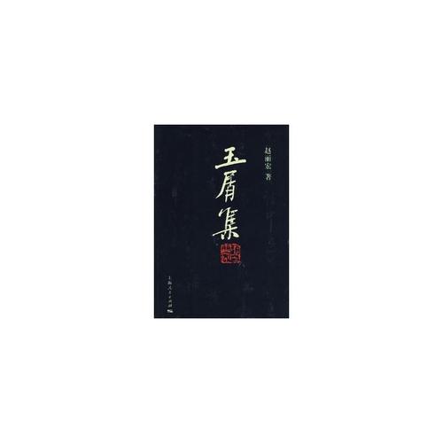 赵丽红：“翡翠筹码”池塘种植春草