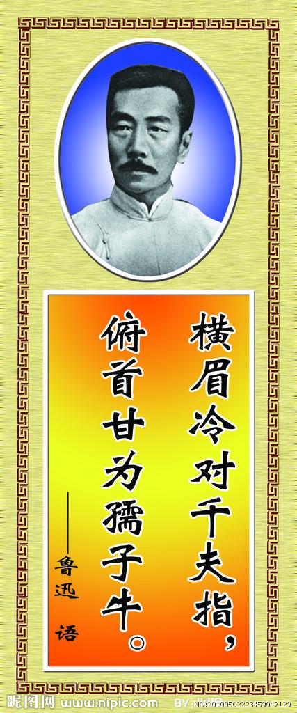 误解名言